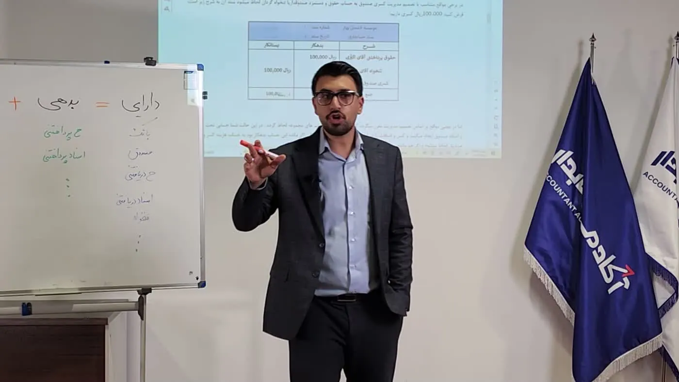 بنر دوره جامع حسابداری 0 تا 1000 